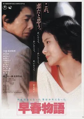 逆光追踪 高分电影