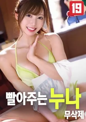 钢与羽 动作电影在线观看