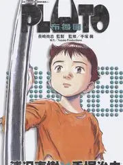 一起露营吧 户外综艺在线观看